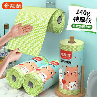 靓涤 厨房专用抹布 加厚不易沾油吸水清洁布