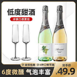 哎蜜 青提茉莉气泡酒果酒莫斯卡托女士微醺酒鸡尾酒蓝莓起泡酒大瓶