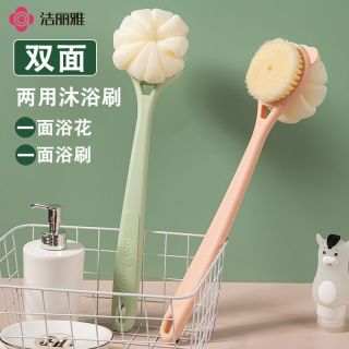洁丽雅 洗澡浴刷长柄双面沐浴刷洗澡浴球搓背神器搓背不求人搓澡刷