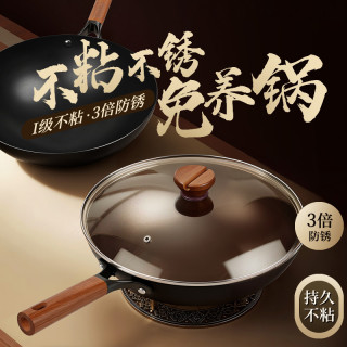 張小泉 圆底）黑金刚极铁锅中式炒锅0涂层深层氮化防锈带锅盖铲