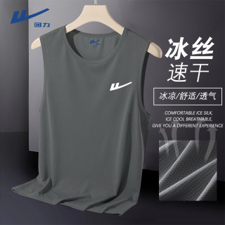 回力 男士运动健身大码冰丝网眼透气背心夏季凉感百搭速干上衣服潮