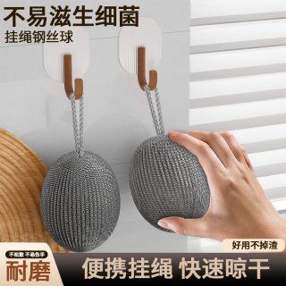 爱格 自带挂绳钢丝球不锈钢清洁球厨房钢丝球洗锅刷碗去污不易掉丝