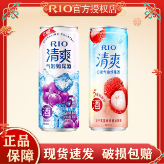 锐澳 鸡尾酒清爽微醺强爽330ml*2罐口味随机发货