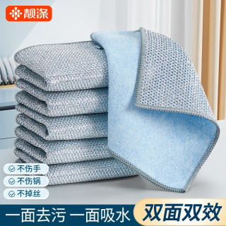 靓涤 双面加厚金属丝抹布家用去污清洗神器厨房抹布专用洗碗布不沾油