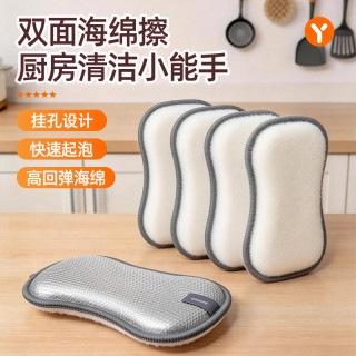 优勤 双面加厚洗碗布洗锅厨房专用百洁布锅清洁布抹布洗碗海绵擦专用