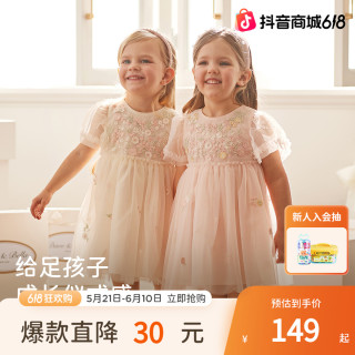 戴维贝拉 女童连衣裙2026夏季新款洋气花朵刺绣公主裙漂亮生日裙子