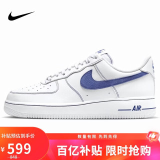 移动端、京东百亿补贴：NIKE 男空军一号AF1 运动鞋HQ2037-100白蓝