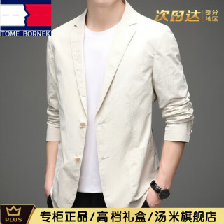 高端无痕西装男士休闲西服春夏季新款轻薄外套免烫单西商务修身