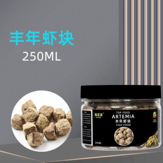 Penison 鱼食丰年虾块冻干红虫干幼虫鱼粮七彩神仙鱼小型鱼斗鱼孔雀鱼饲料