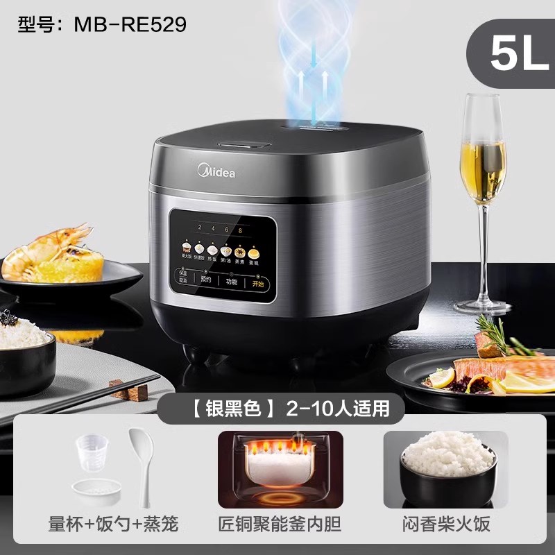 美的 MB-FB30Q1-406K-01 陶瓷釉内胆 3L 电饭煲