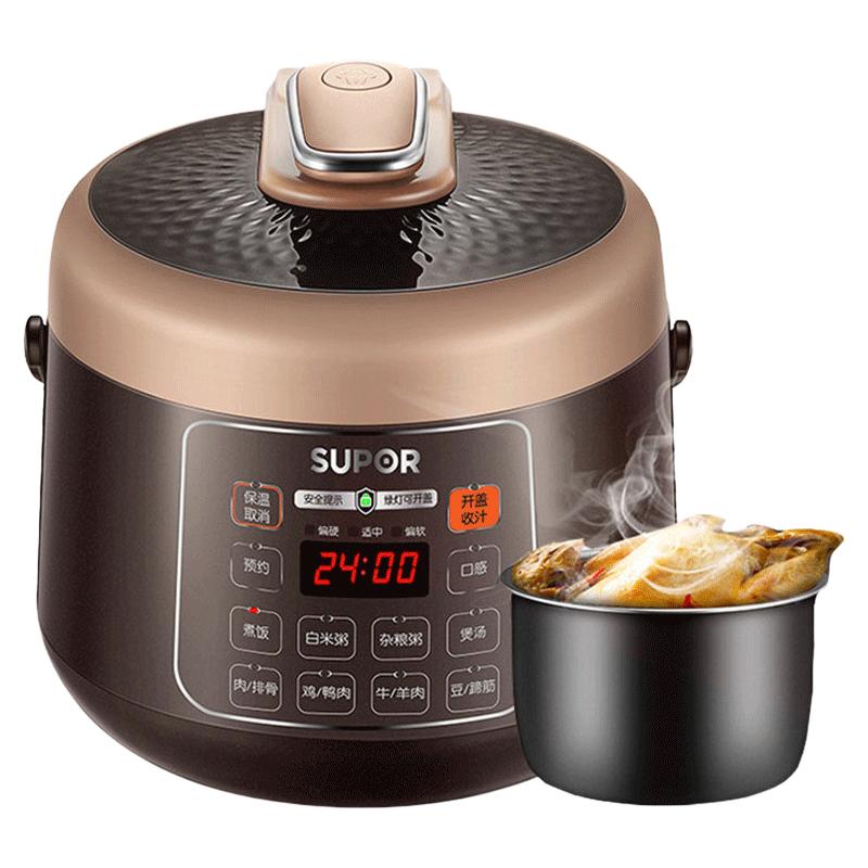 苏泊尔 SY-25YC10 2.5L智能电压力锅