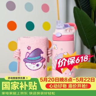 康迪克 HBC-GIZ309VP+ 吸管杯 400ml 魔法猫猫