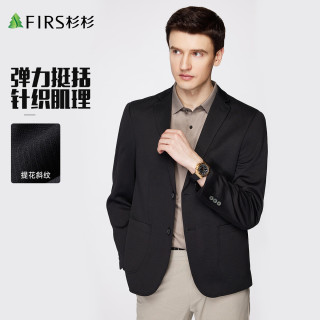 杉杉 西服男四季款轻薄透气挺括修身西装平驳领通勤上班外套