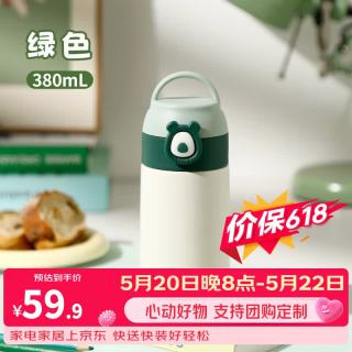 富光 316l内胆 儿童保温杯