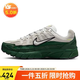 NIKE 男士运动鞋  IF0668-001- 40.5