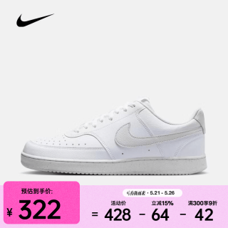 NIKE COURT VISION LO NN 男款休闲运动鞋 DH2987-117