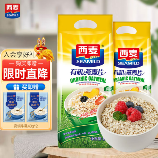 西麦 有机燕麦片 1050g*2赠80g奇高端牛乳麦片