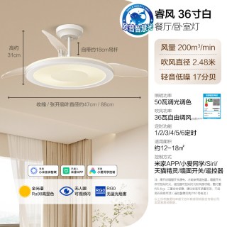 欧普照明 防眩风扇灯餐厅卧室灯 50w