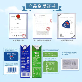 国家补贴：纽仕兰 新西兰草饲全脂纯牛奶100%生牛乳250ml*24盒