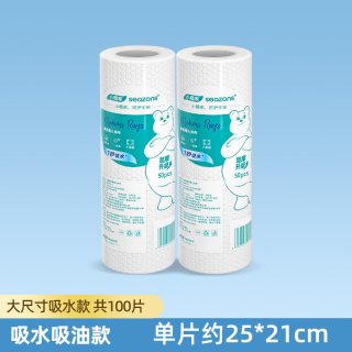 邦怡 100片！干湿两用一次性抹布懒人厨房用纸吸水清洁用品家用洗碗巾子刷锅布