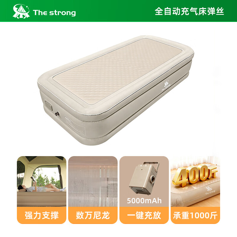  THE STRONG 自动充气 充气床垫