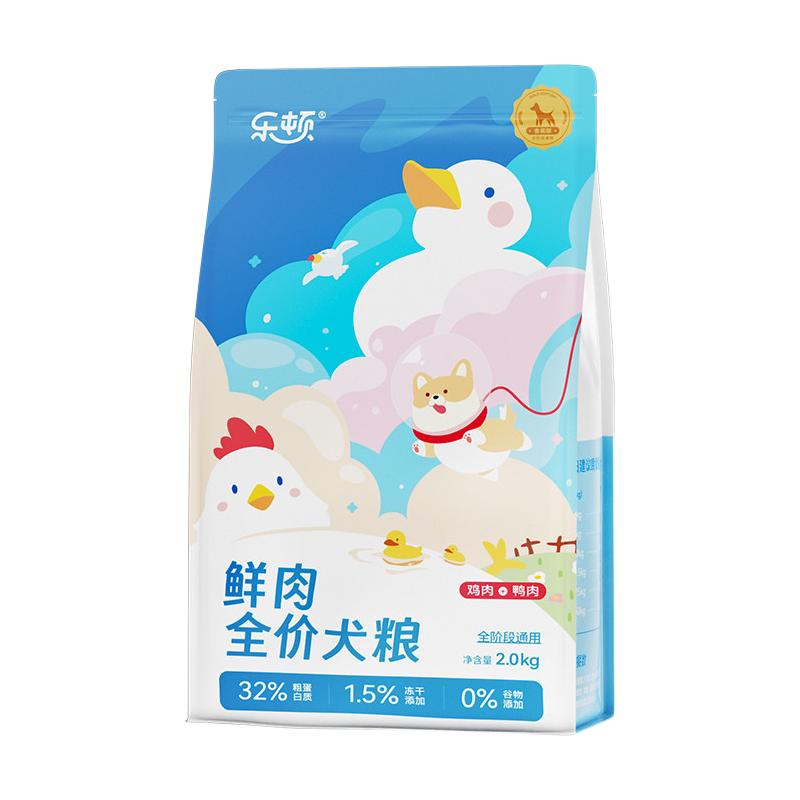  乐顿 鲜肉无谷 狗粮