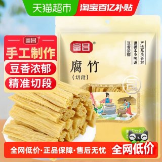 富昌 腐竹 100g 1袋