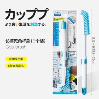 Little seal 日本杯刷长柄洗杯刷厨房杯具奶瓶刷1把清洁刷无死角破壁机刷
