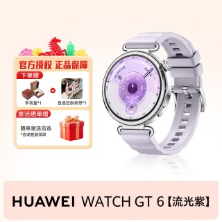 移动端：华为 WATCH GT5 智能手表 46mm 托帕蓝 复合编织表带