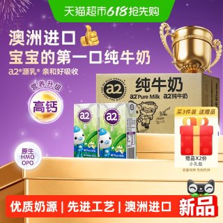 a2 全脂纯牛奶 150ml*32盒