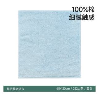 Uchino 纯棉柔软浴巾 蓝色 吸水大浴巾三件套