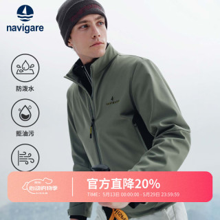 navigare 男款户外三防夹克