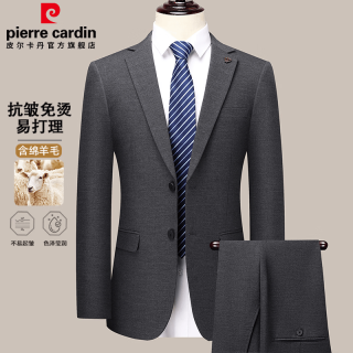 皮尔·卡丹 男士西服套装 修身职业正装 商务新郎服