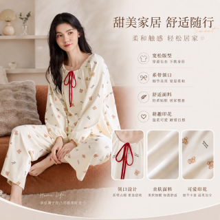 勋阳宇乐 睡衣女套装春秋款全棉长袖套装韩版休闲可爱