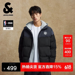 杰克琼斯 杰克·琼斯（JACK&JONES） 男生NBA联名2025年冬季款棉衣立领休闲外套潮痞帅上衣