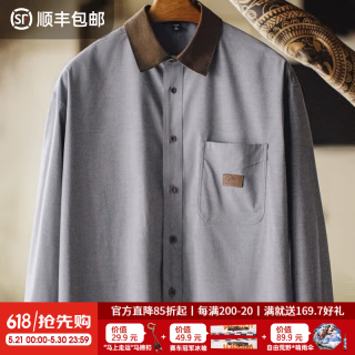 马登 工装美式休闲灯芯绒拼接衬衫长袖男士老钱风灰色薄款衬衣外套男秋 陨石灰 2XL