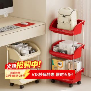 纳份爱 桌下书包置物架加高带轮客厅厨房收纳架多层零食架厨房蔬菜收纳筐，稳固承重/360°万向轮