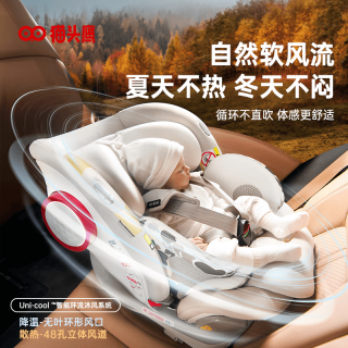 猫头鹰 妙转Ultra 儿童安全座椅0-7岁婴儿宝宝坐椅婴儿宝宝智能通风 新法规-妙转ultra银白丨大躺角不窝脖