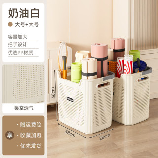 稻草熊 瑜伽垫收纳筐  奶油白*2