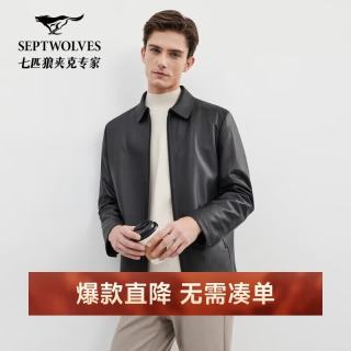 七匹狼 真皮皮衣秋冬翻领可脱卸羽绒内胆夹克男士外套保暖亲肤舒适男装
