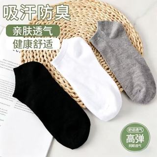 勋阳宇乐 男士袜子男春夏季棉吸汗商务短袜