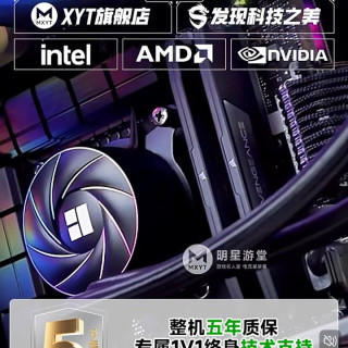 AOC 酷睿i5 12400F升14400F/5060/4060/3060台式电脑主机三角洲吃鸡电竞直播游戏DIY组装机办公家用整机全套