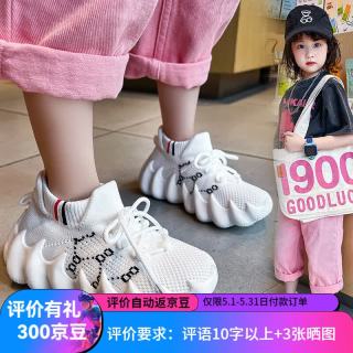 儿童椰子鞋2024新款春秋男童网面透气飞织鞋女