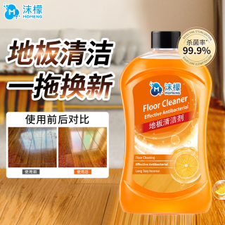 沫檬 地板清洁剂 养护去污瓷砖清洗剂 强力杀菌抛光拖木地板大理石清洁液 200ml