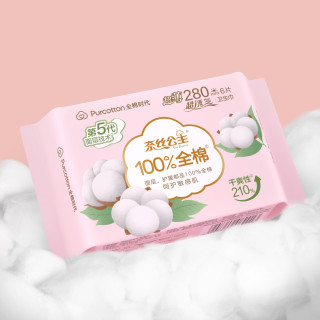 全棉时代 奈丝公主全周期单包卫生巾日夜用纯棉透气 日用超薄卫生巾280MM,6片/包