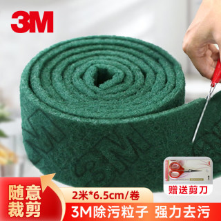 3M 百洁布 厨房抹布刷锅洗碗布 6.5cm*2m/卷 经济耐用
