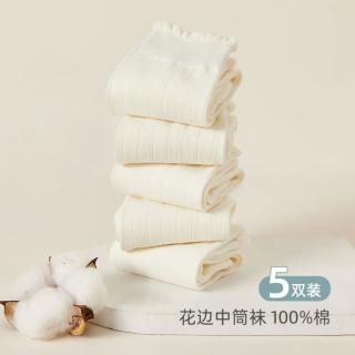 果壳 棉袜100%纯棉女士春夏白色袜子百搭透气女士堆堆袜