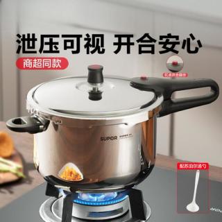 苏泊尔 高压锅304不锈钢压力锅家用防爆快煮高压锅正品燃气电磁炉通用