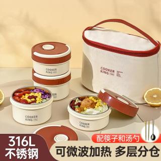 炊大皇 保温饭盒316不锈钢保温桶带饭上班上学便当盒保温提锅分装餐盒