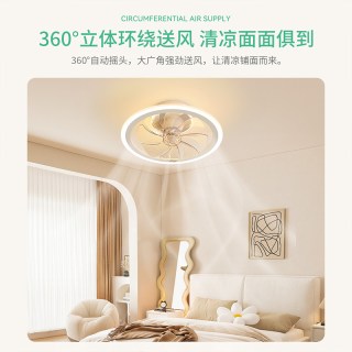 雷士 照明吊灯客厅灯餐厅卧室主灯简约现代吊扇灯隐形风扇灯卧室灯